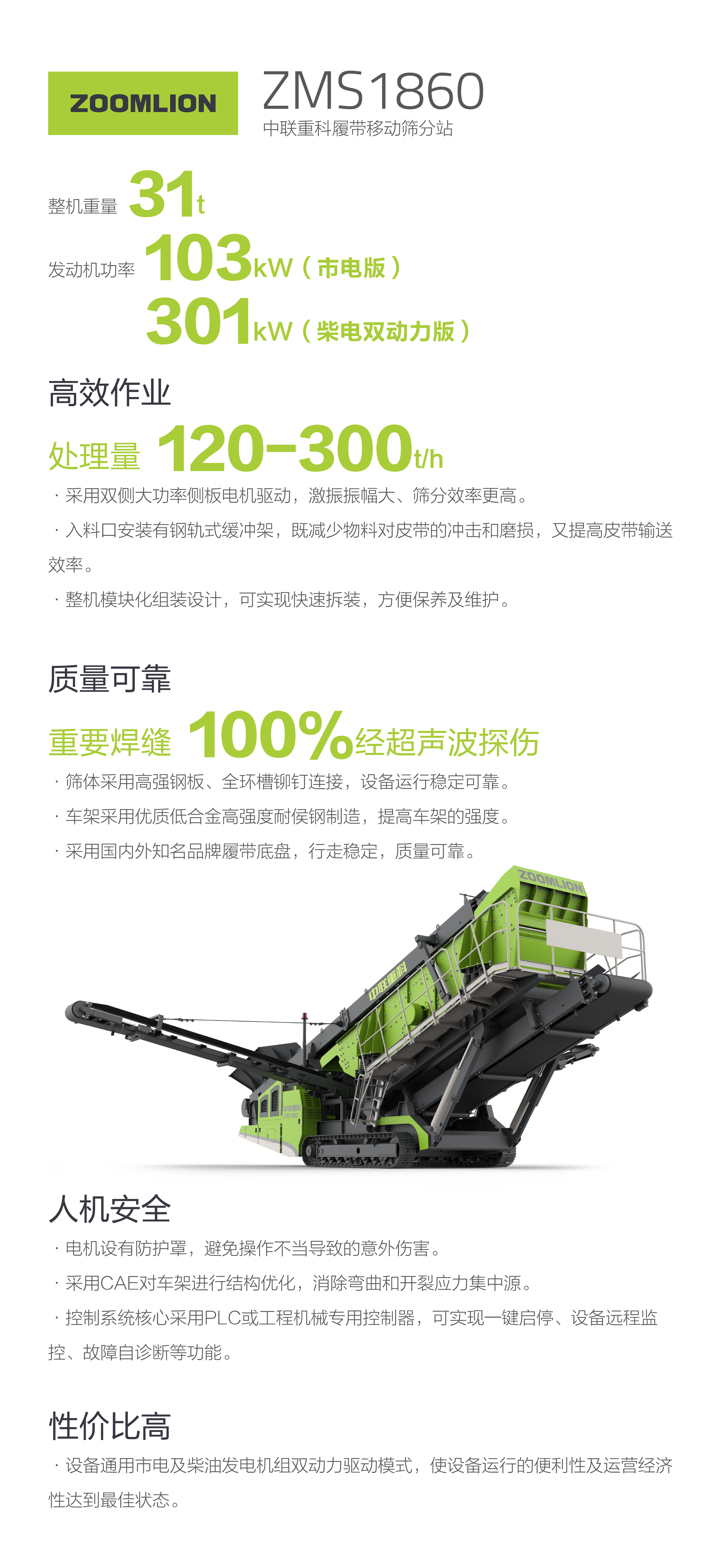 今年会·jnh(中国区)官方网站