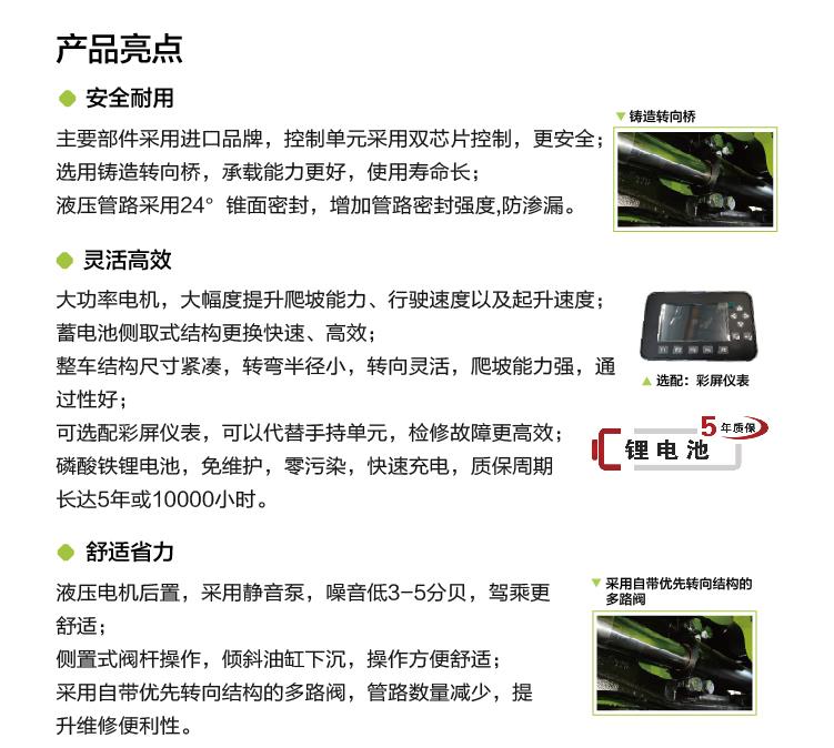 今年会·jnh(中国区)官方网站