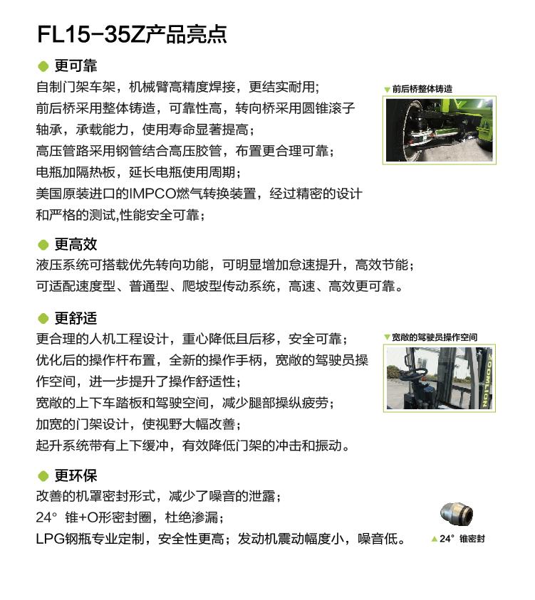 今年会·jnh(中国区)官方网站