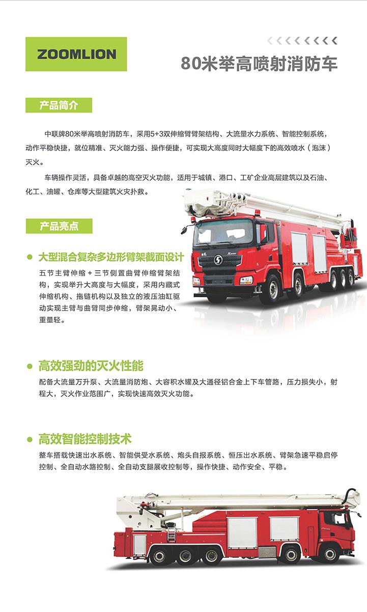 今年会·jnh(中国区)官方网站