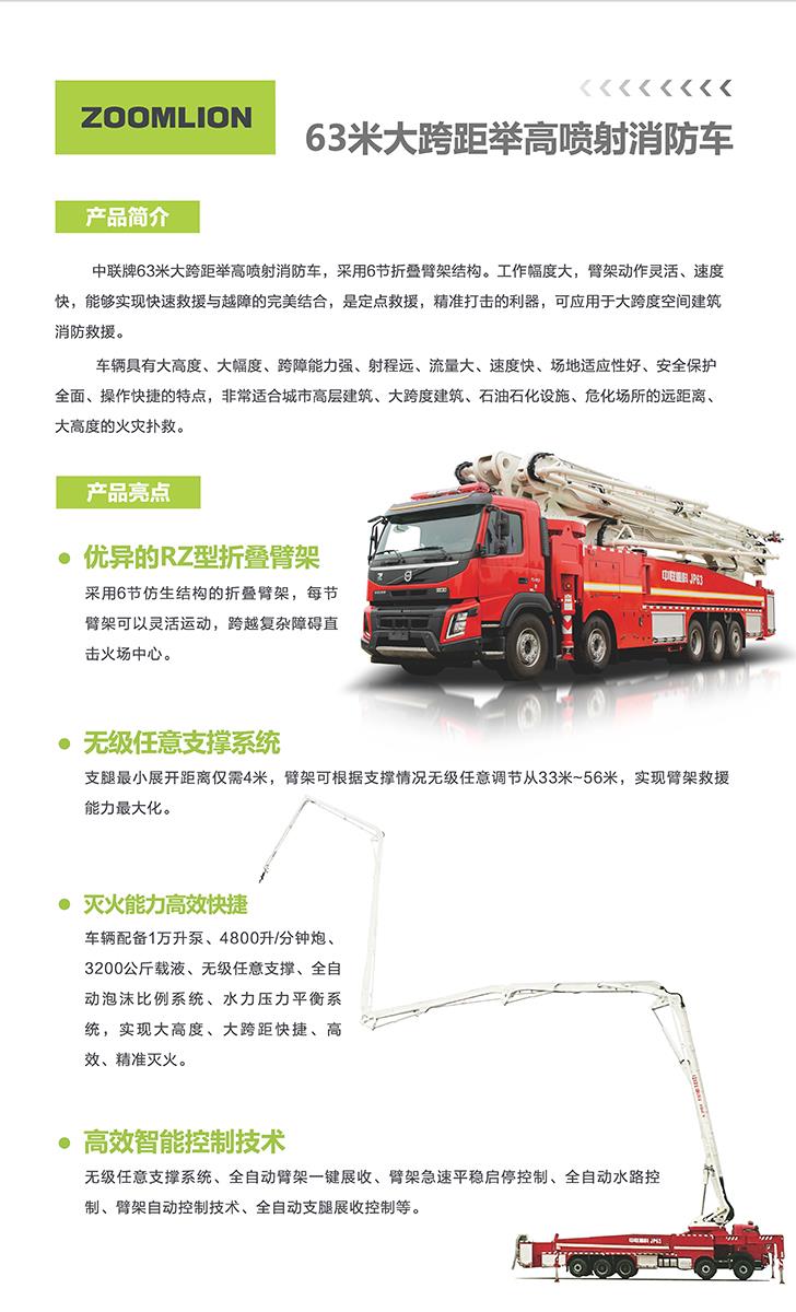 今年会·jnh(中国区)官方网站