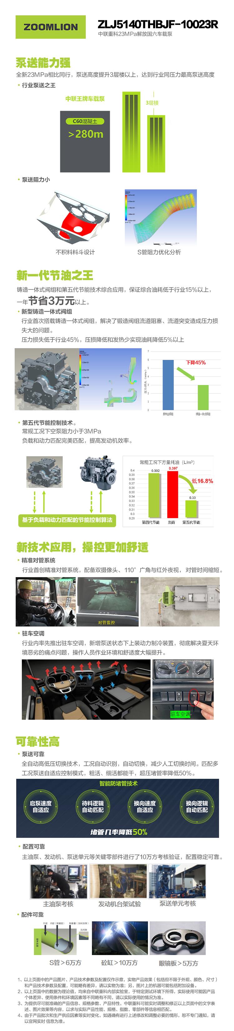 今年会·jnh(中国区)官方网站