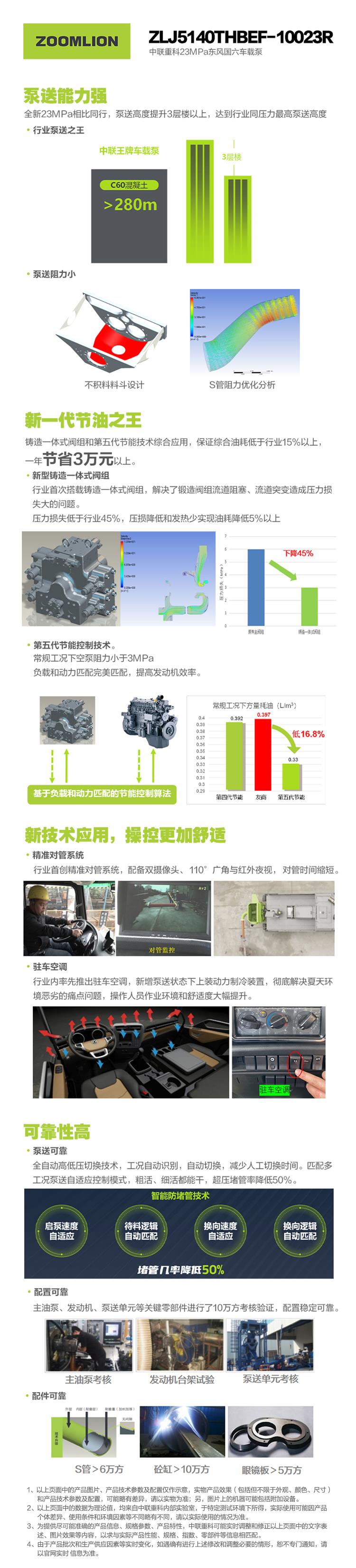 今年会·jnh(中国区)官方网站