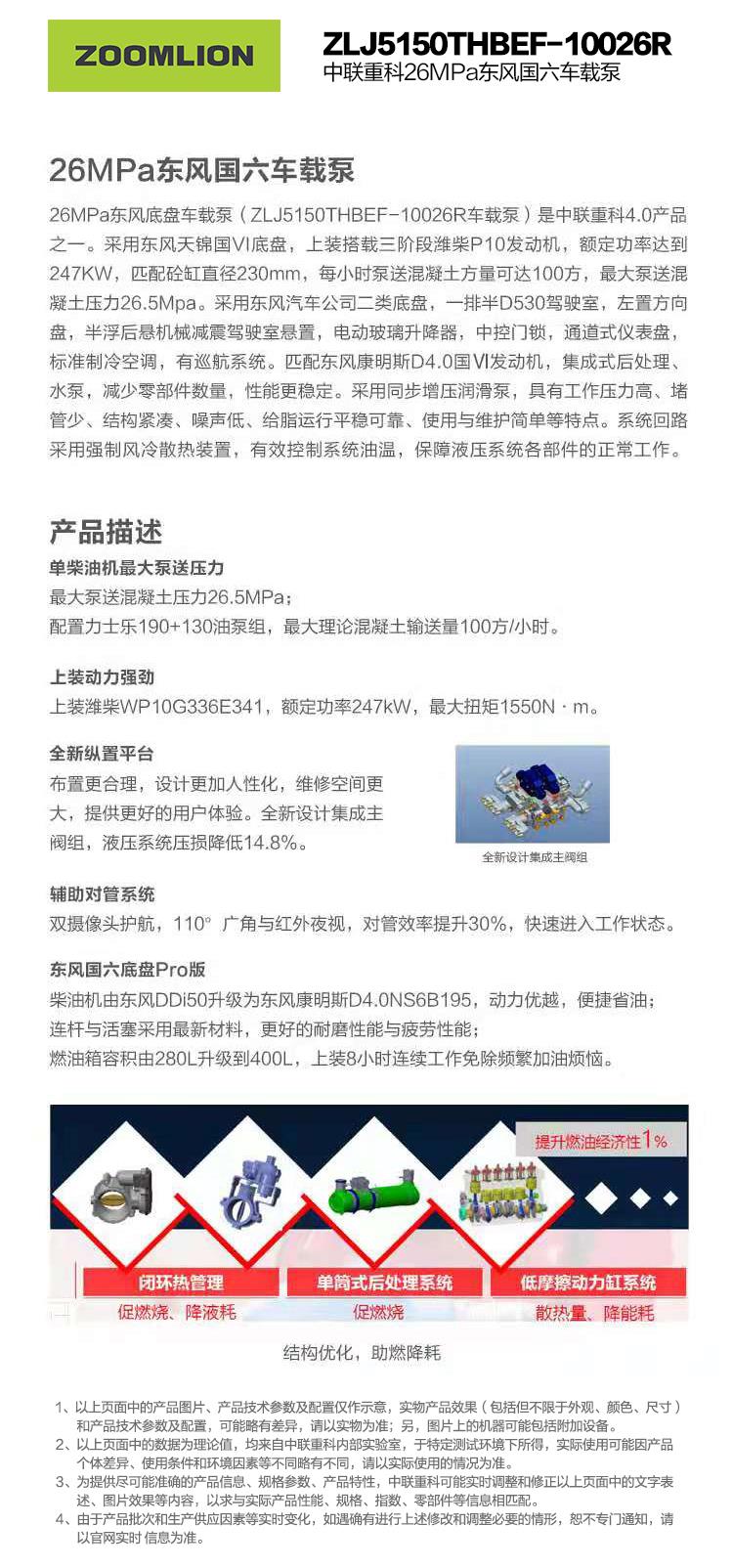 今年会·jnh(中国区)官方网站