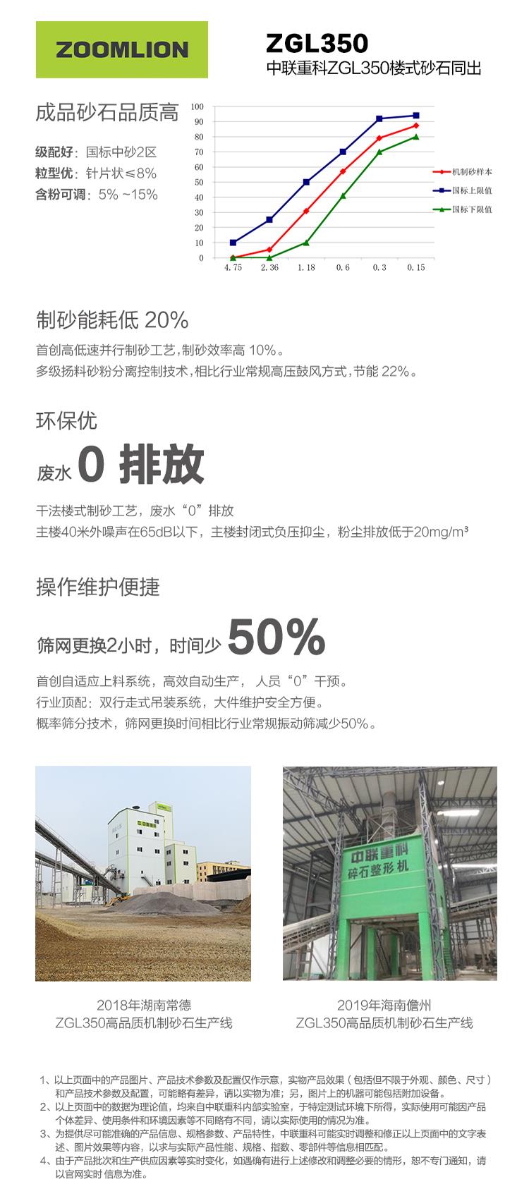 今年会·jnh(中国区)官方网站