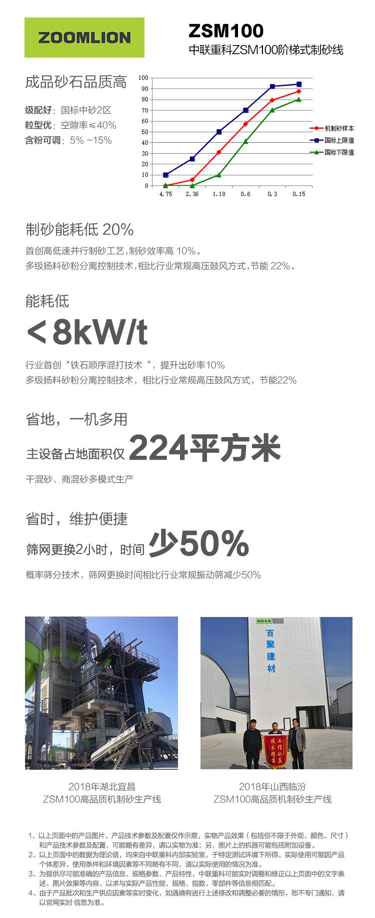 今年会·jnh(中国区)官方网站