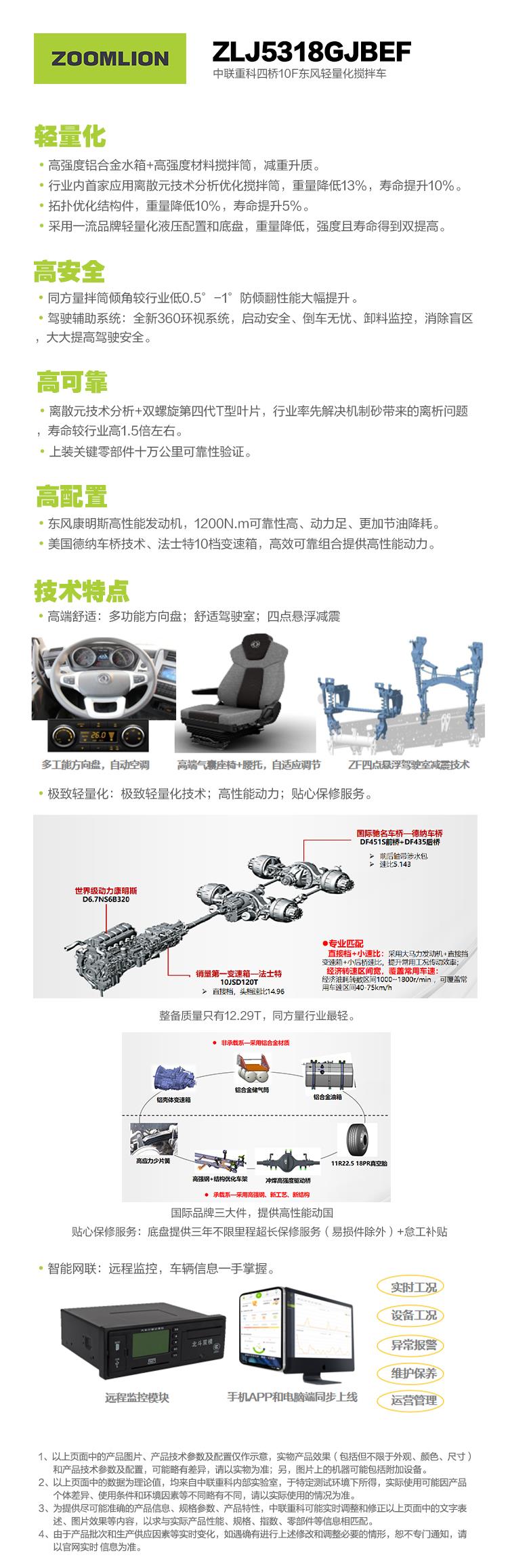 今年会·jnh(中国区)官方网站