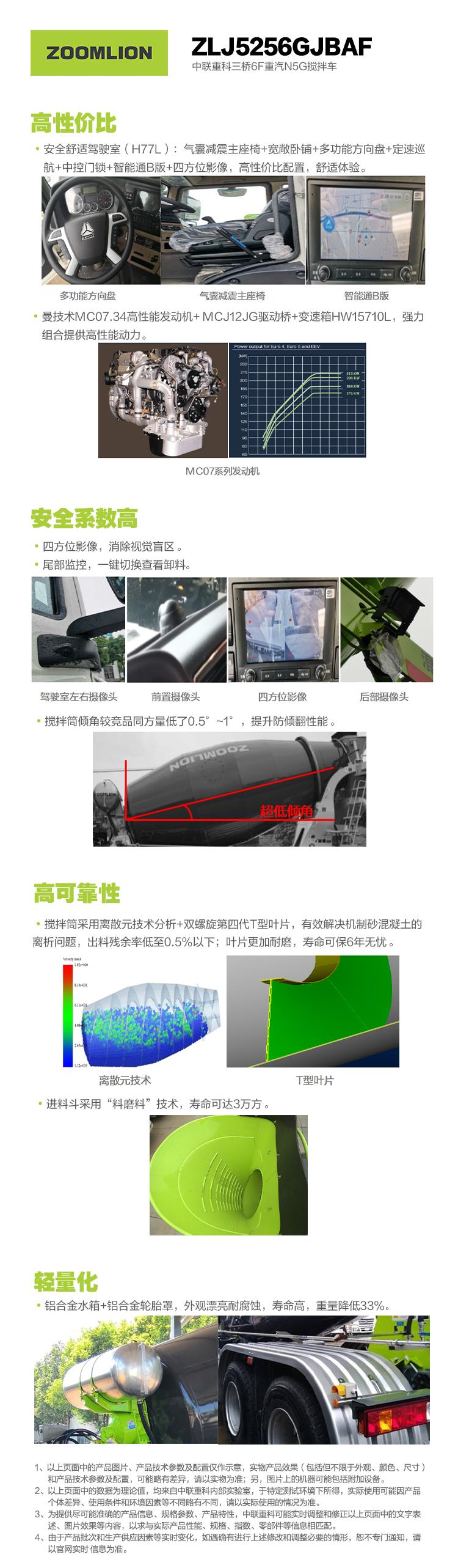 今年会·jnh(中国区)官方网站