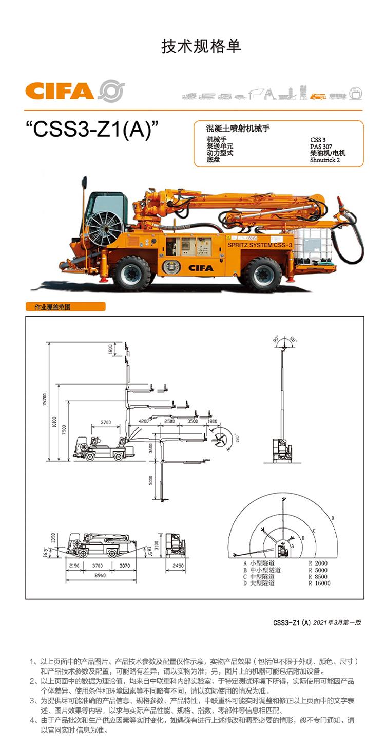 今年会·jnh(中国区)官方网站