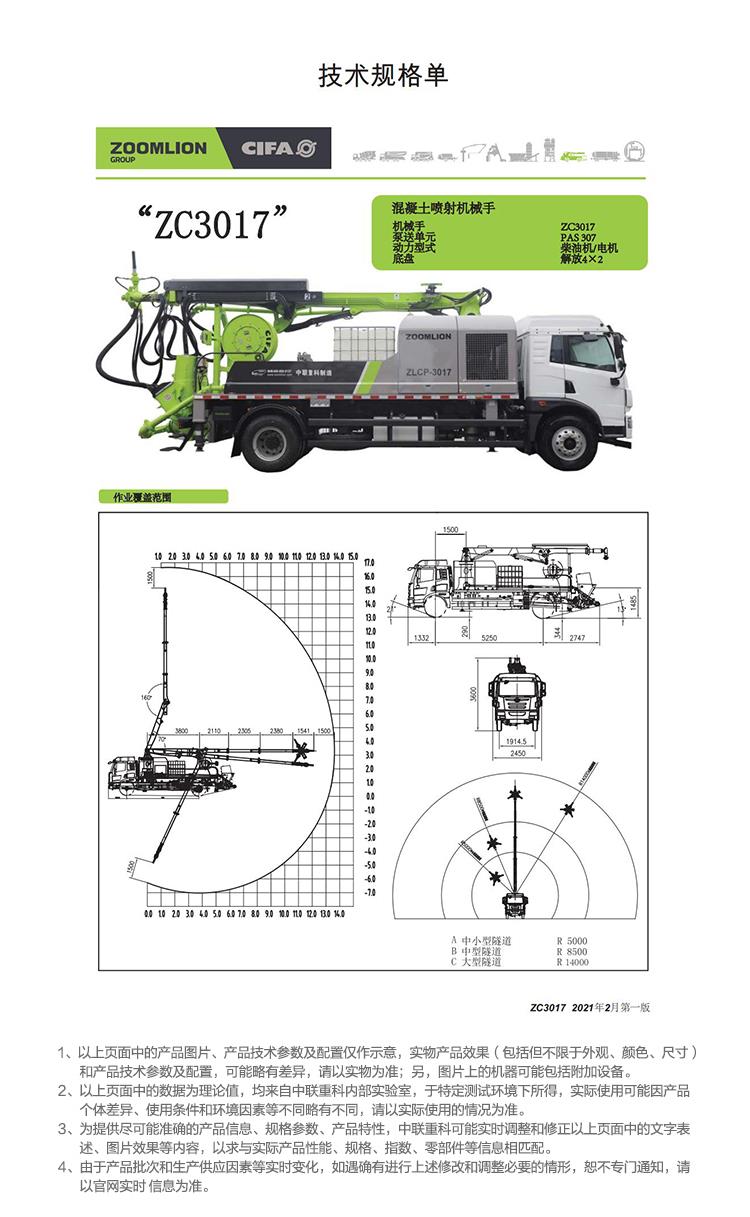 今年会·jnh(中国区)官方网站