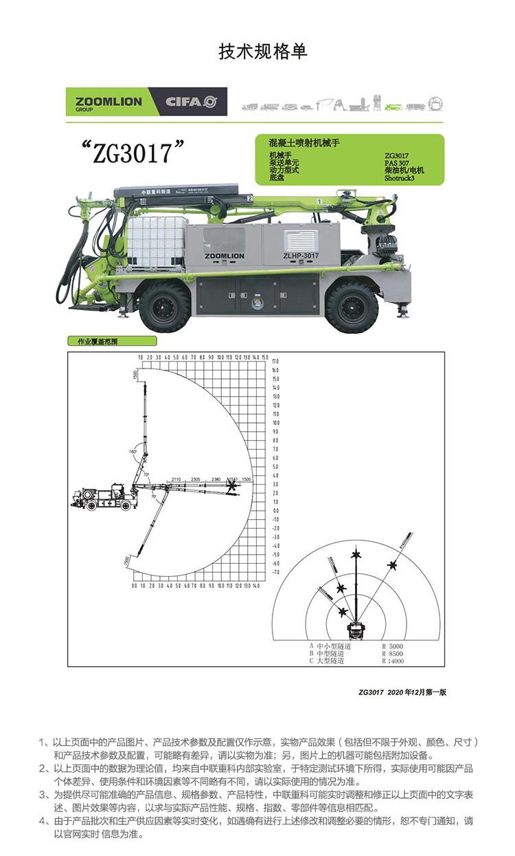 今年会·jnh(中国区)官方网站