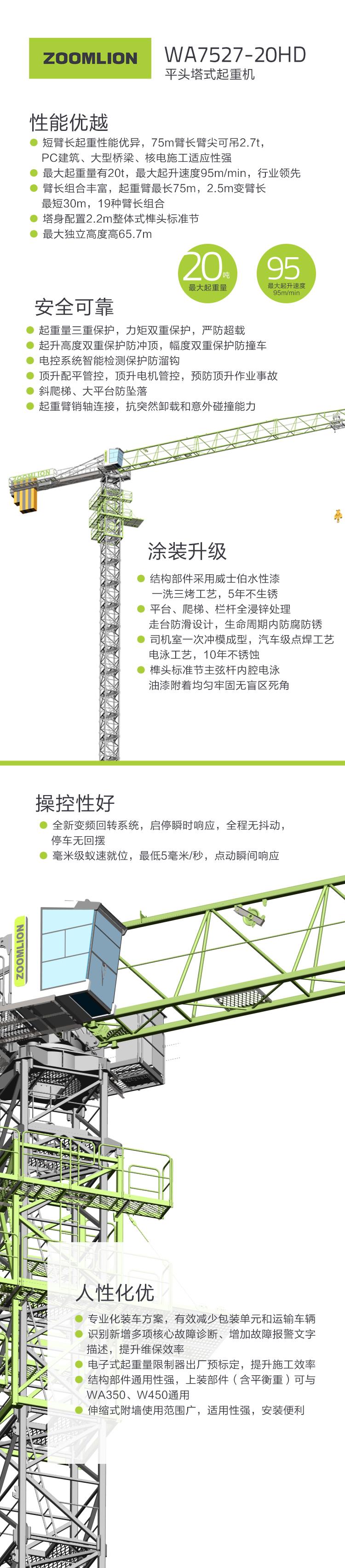 今年会·jnh(中国区)官方网站