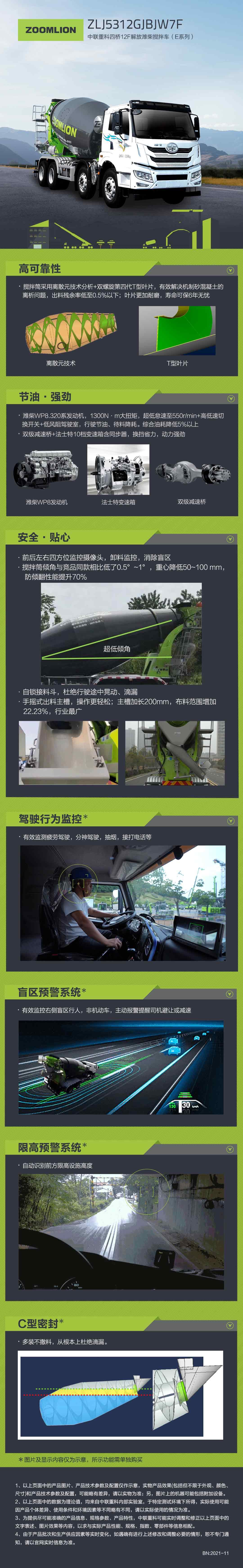 今年会·jnh(中国区)官方网站