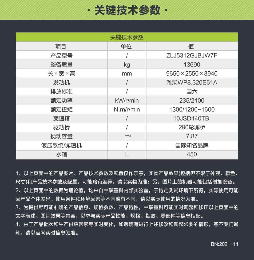 今年会·jnh(中国区)官方网站