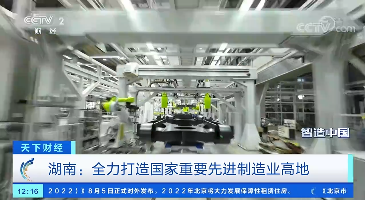 今年会·jnh(中国区)官方网站