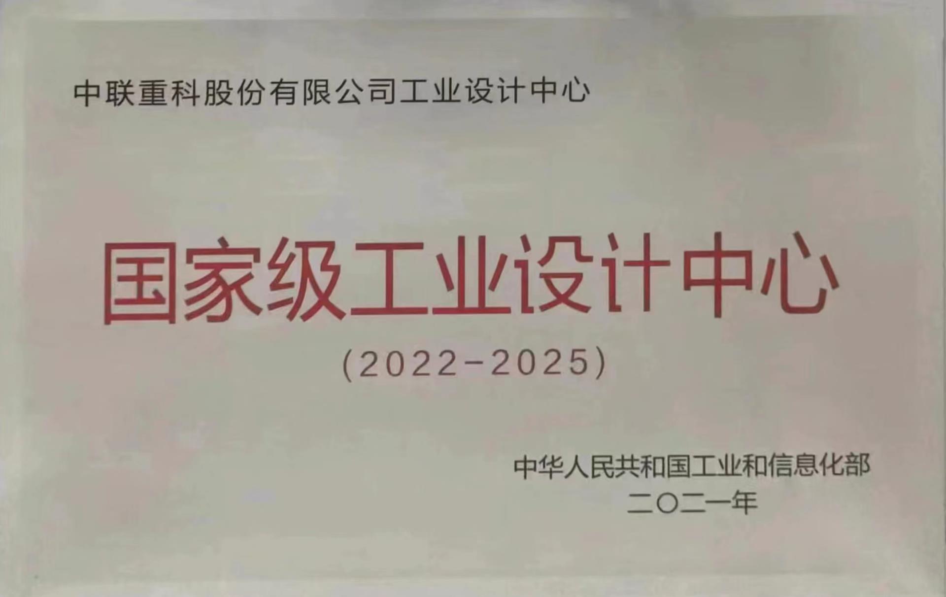 今年会·jnh(中国区)官方网站