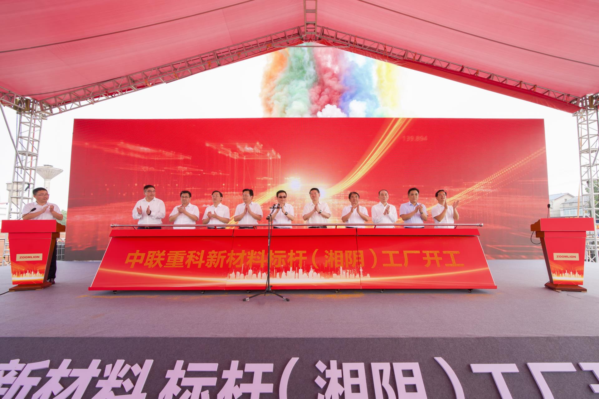 今年会·jnh(中国区)官方网站