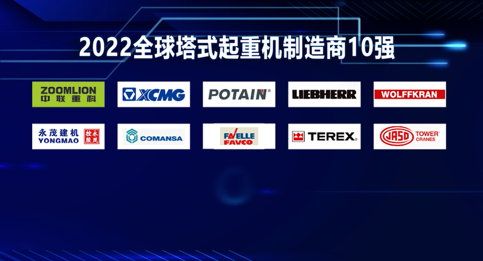 今年会·jnh(中国区)官方网站