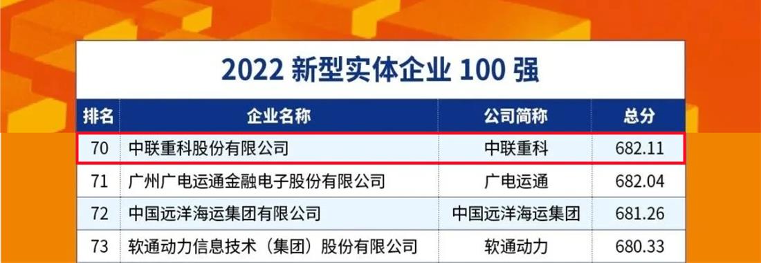 今年会·jnh(中国区)官方网站