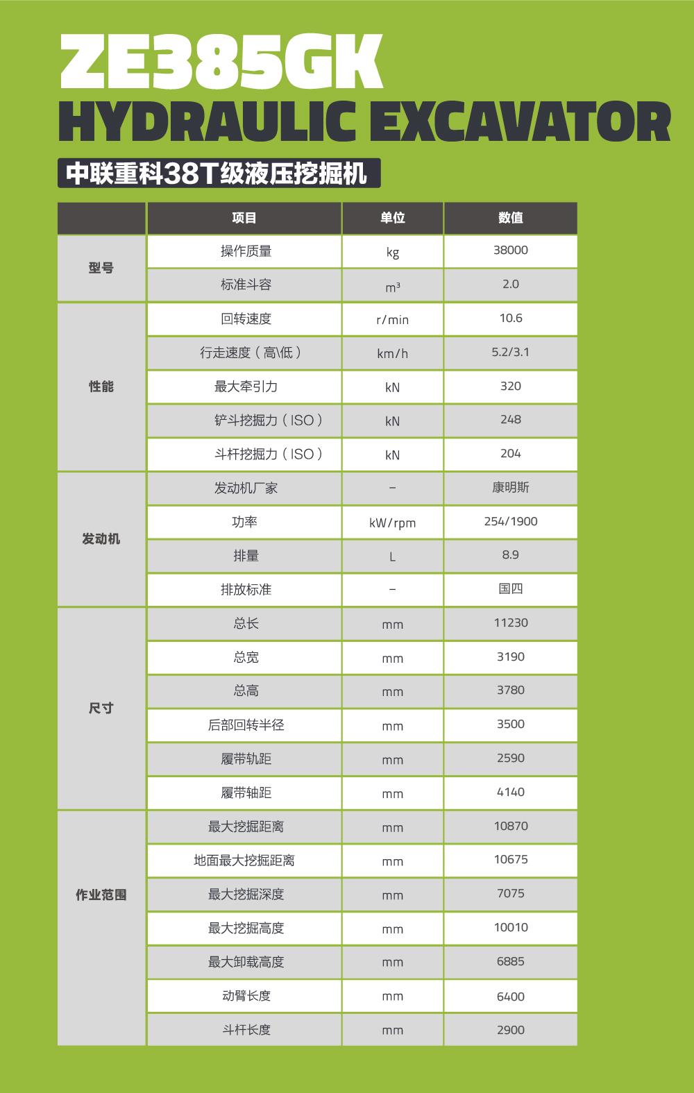 今年会·jnh(中国区)官方网站