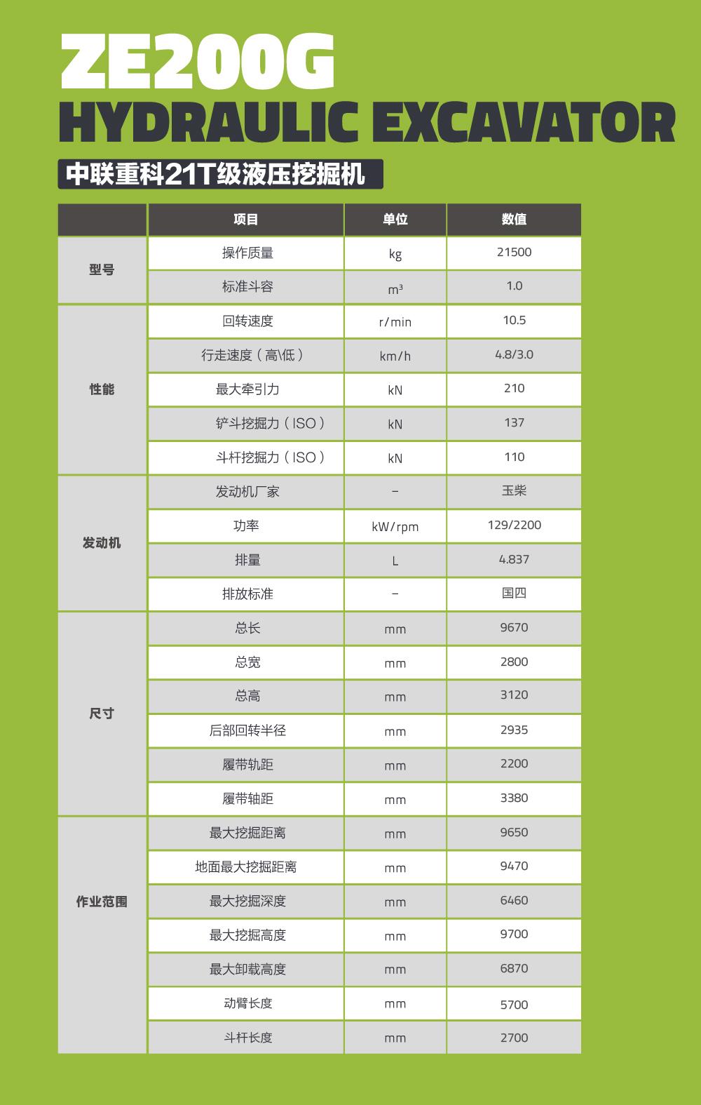 今年会·jnh(中国区)官方网站