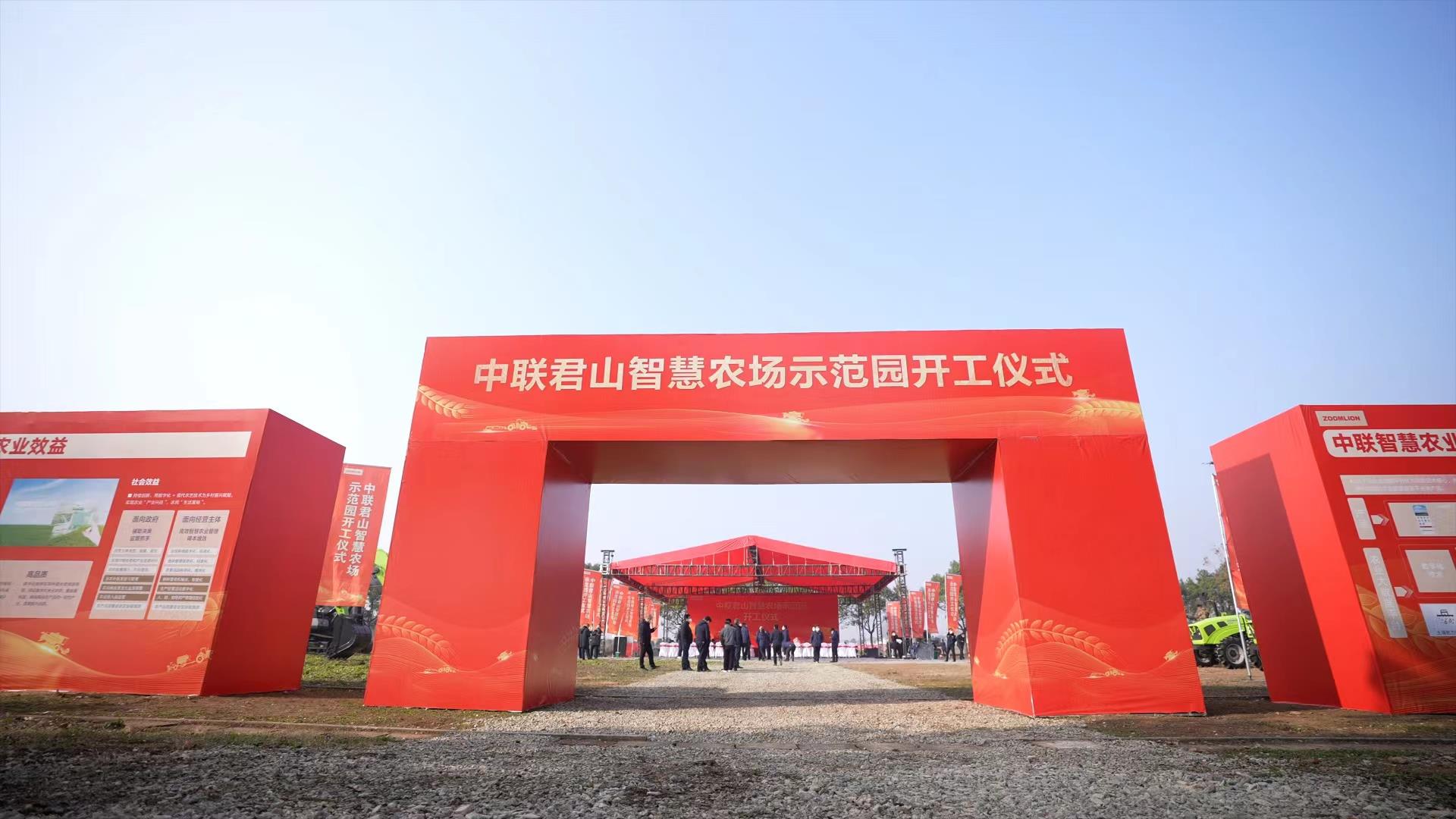 今年会·jnh(中国区)官方网站