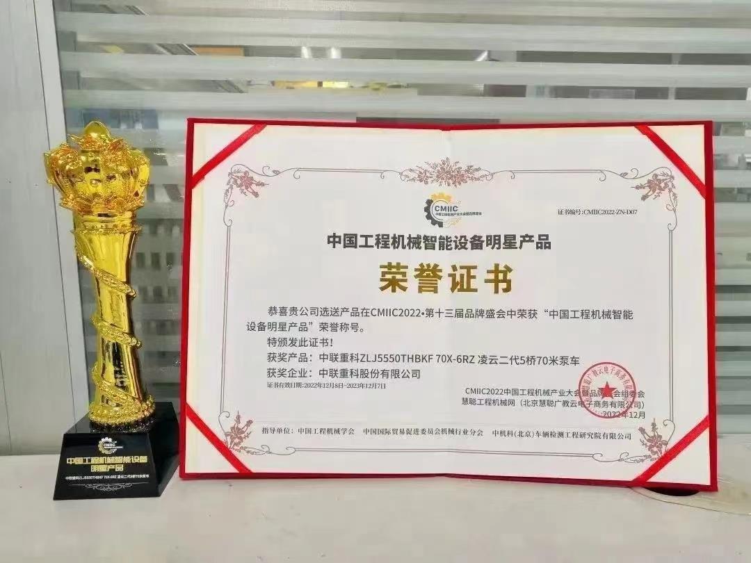 今年会·jnh(中国区)官方网站