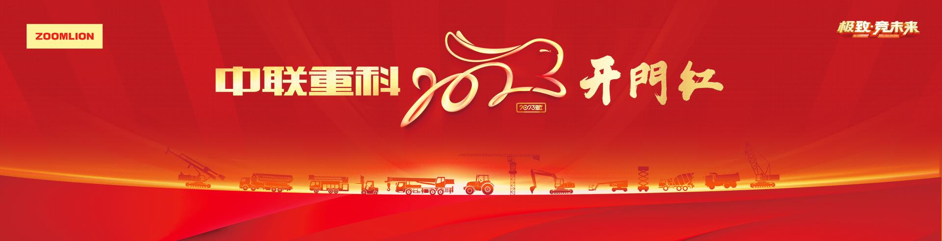 今年会·jnh(中国区)官方网站