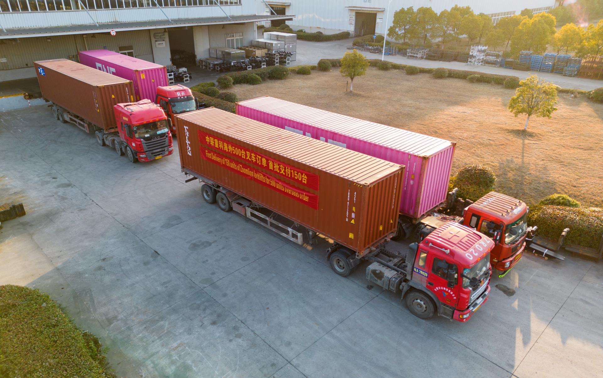 今年会·jnh(中国区)官方网站