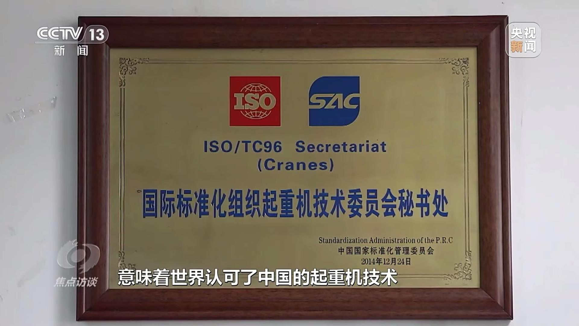 今年会·jnh(中国区)官方网站