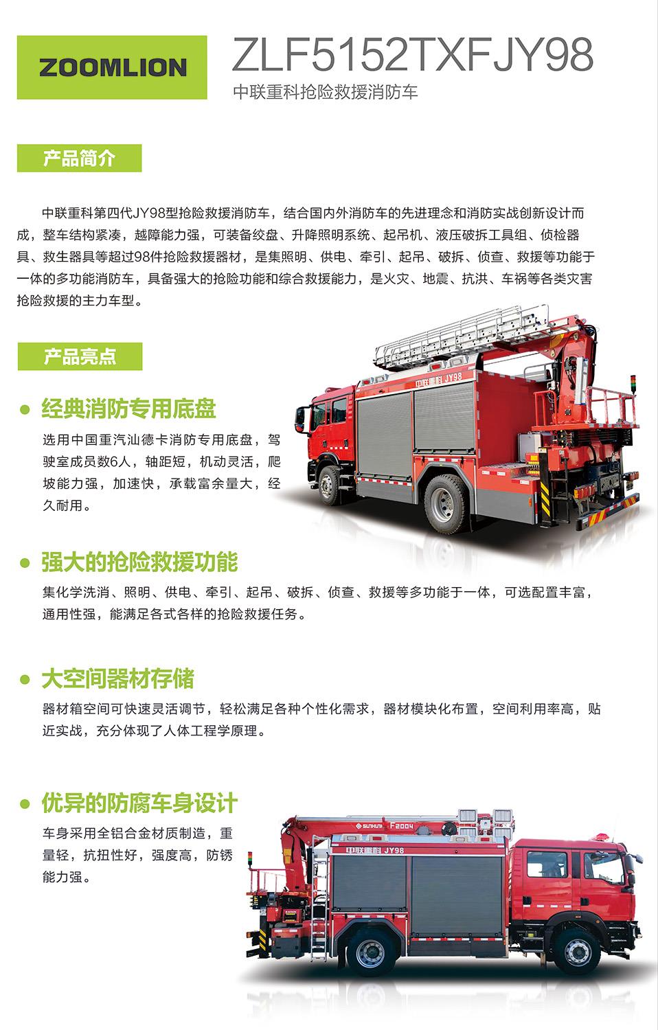 今年会·jnh(中国区)官方网站