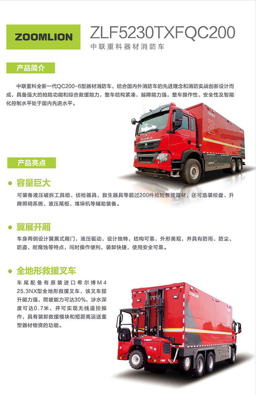 今年会·jnh(中国区)官方网站