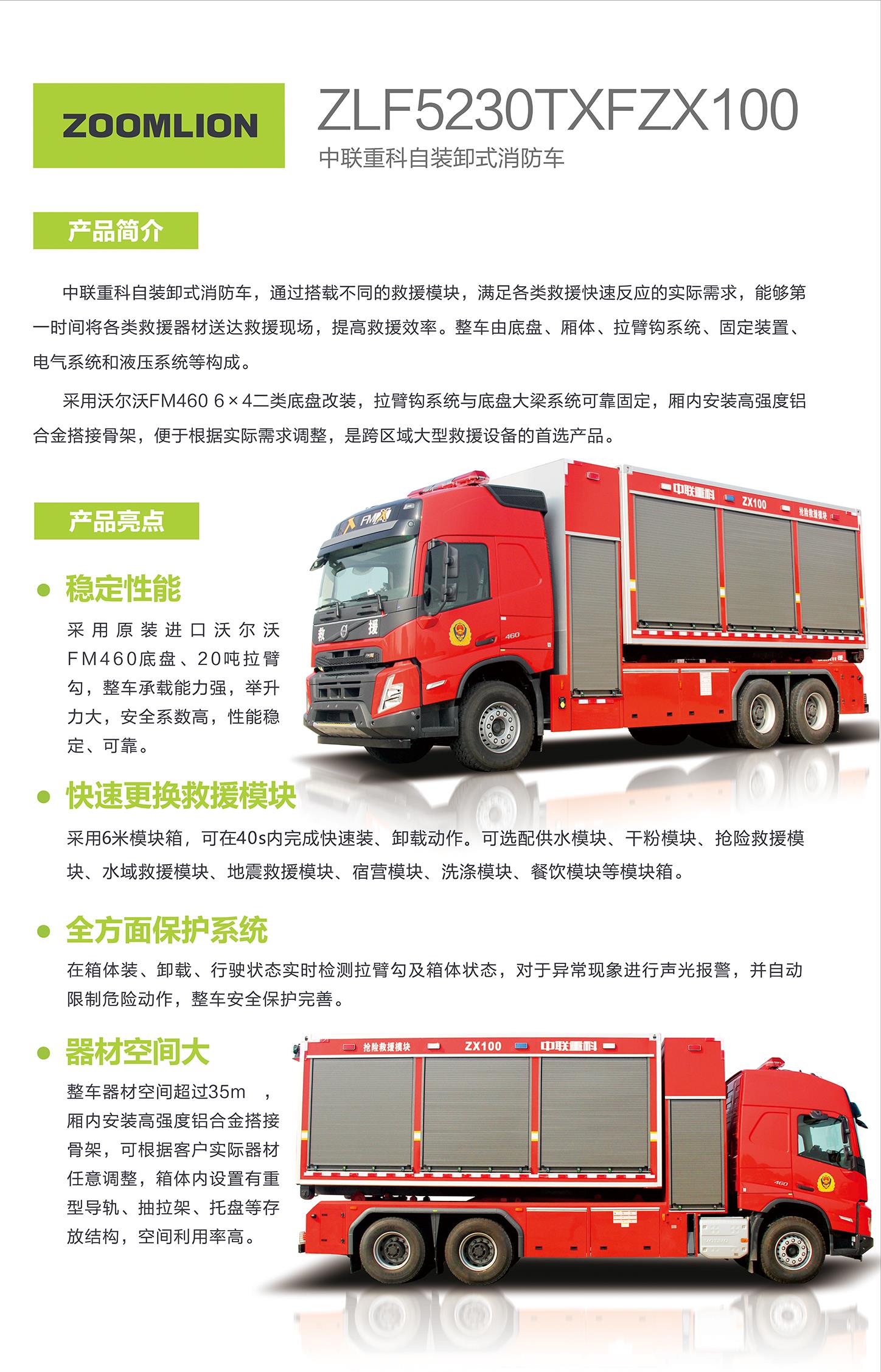 今年会·jnh(中国区)官方网站