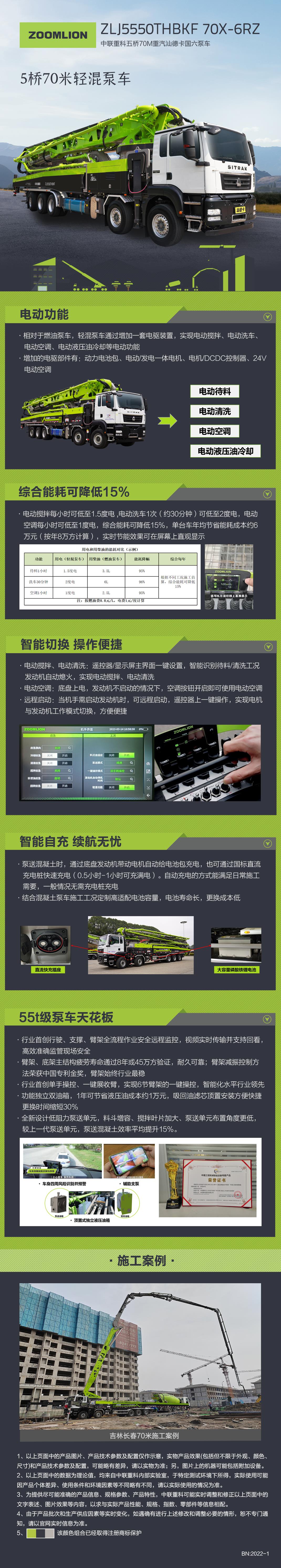 今年会·jnh(中国区)官方网站