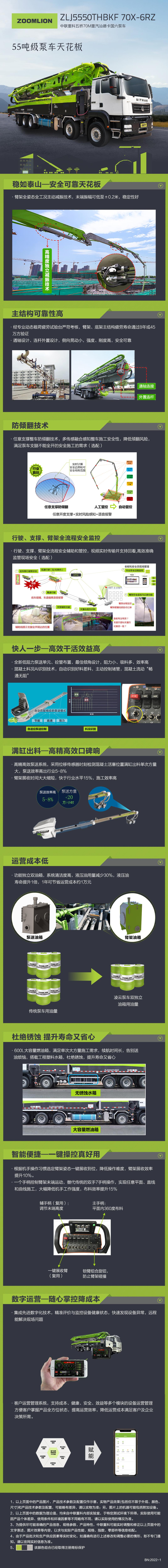 今年会·jnh(中国区)官方网站