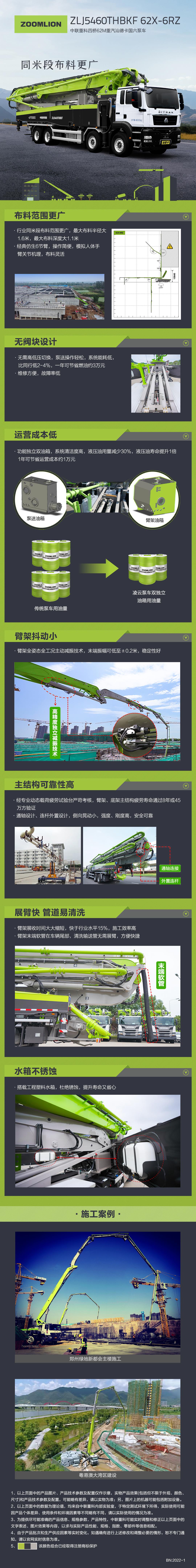 今年会·jnh(中国区)官方网站