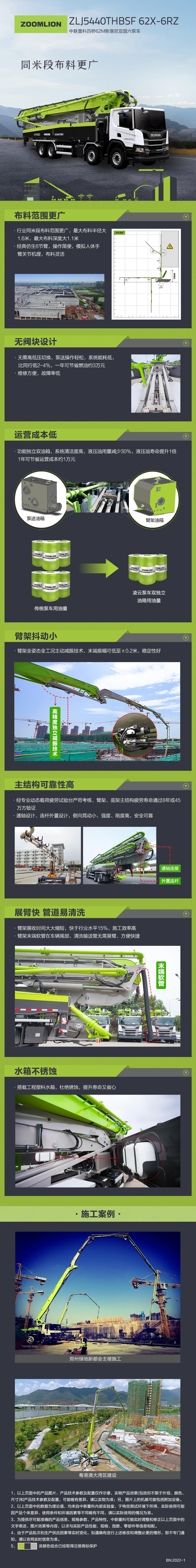 今年会·jnh(中国区)官方网站