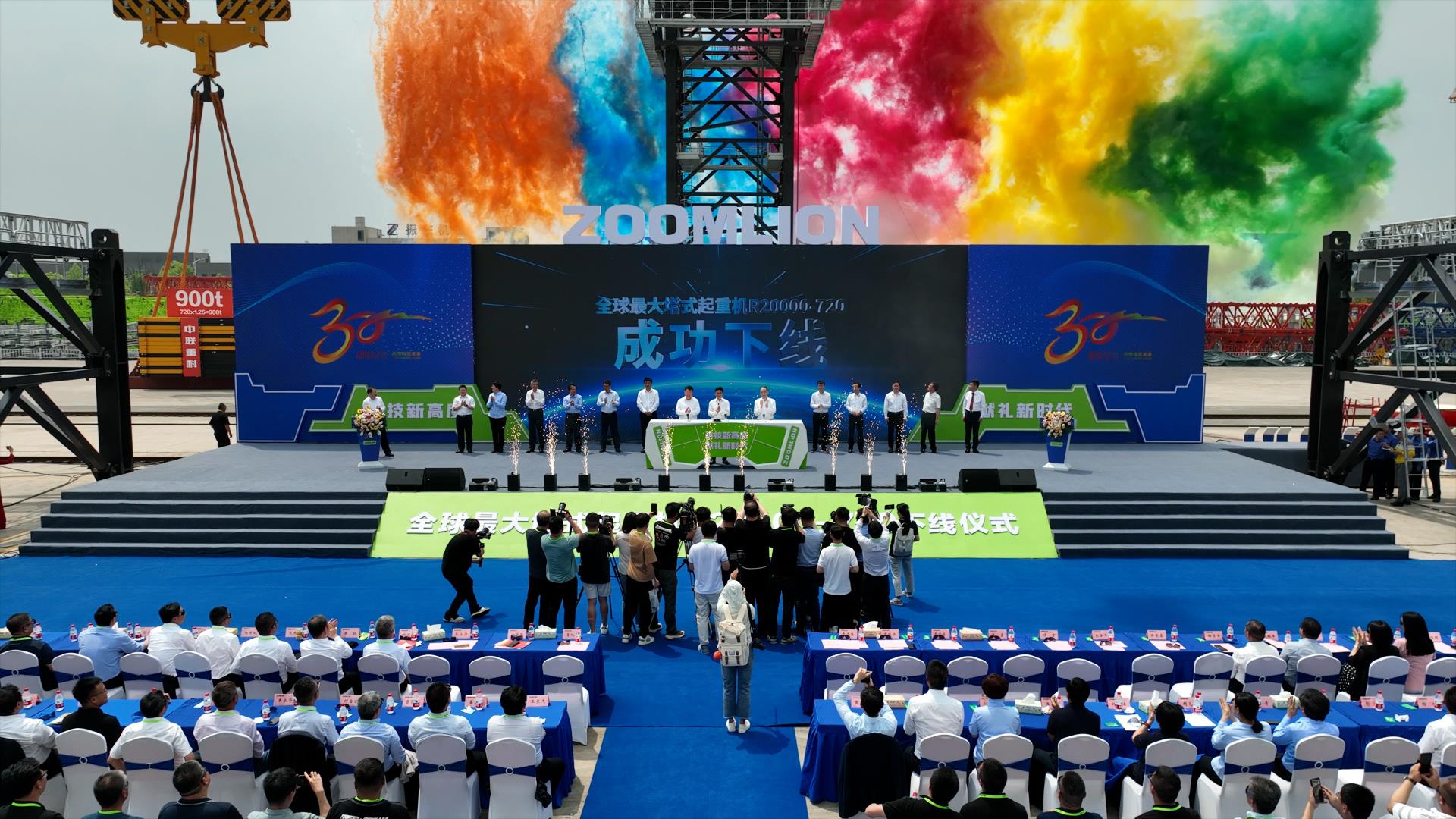 今年会·jnh(中国区)官方网站