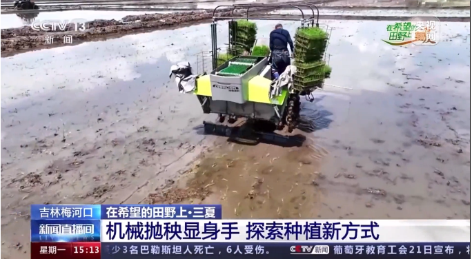 今年会·jnh(中国区)官方网站