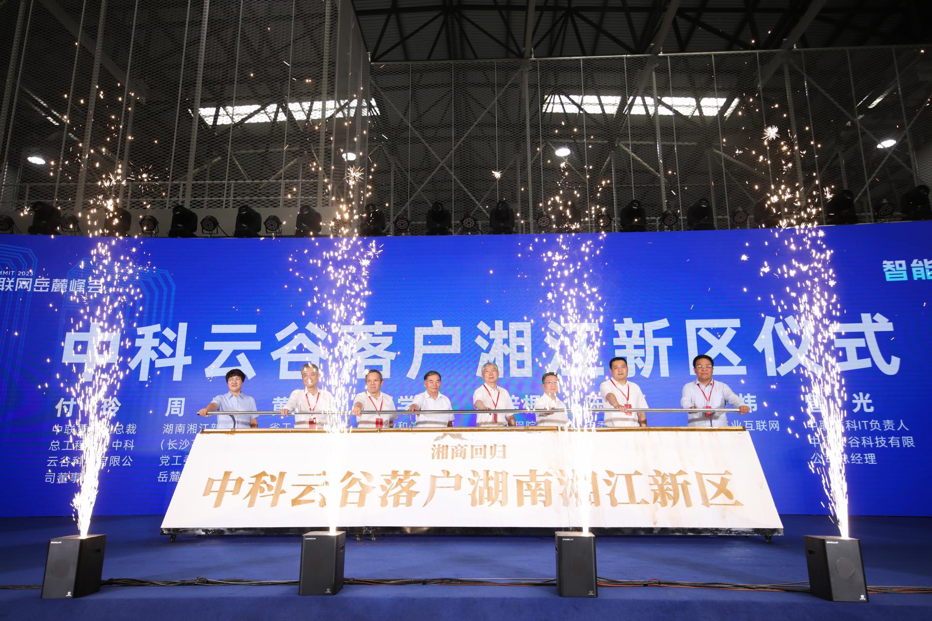 今年会·jnh(中国区)官方网站