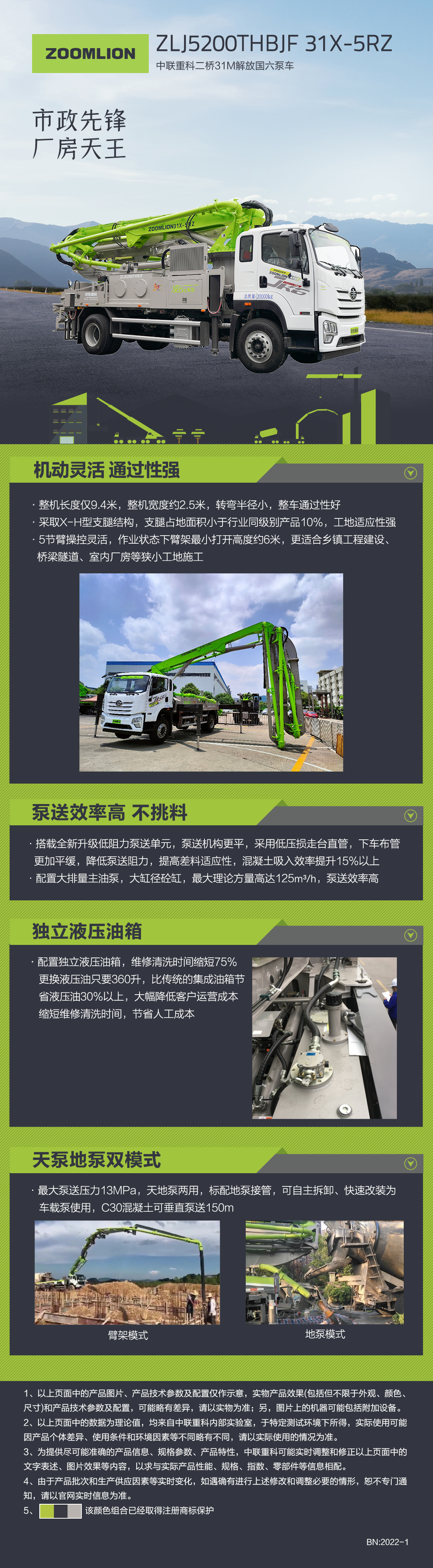 今年会·jnh(中国区)官方网站