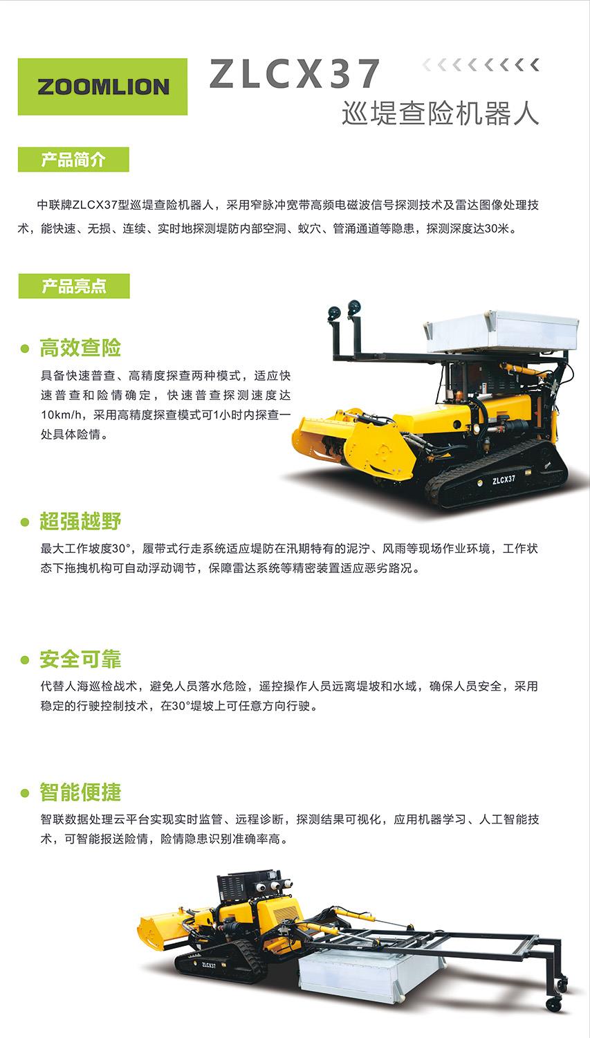 今年会·jnh(中国区)官方网站