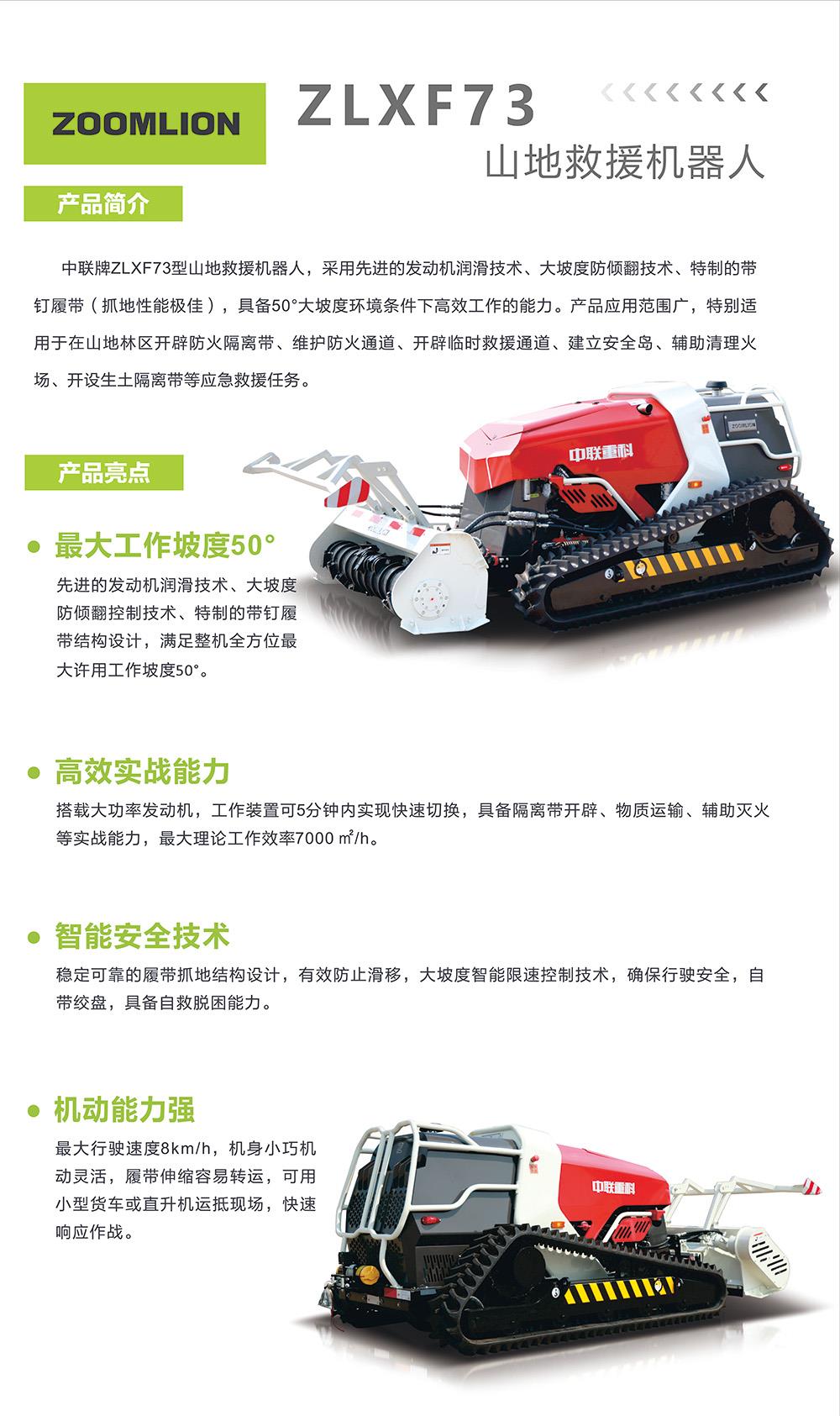 今年会·jnh(中国区)官方网站