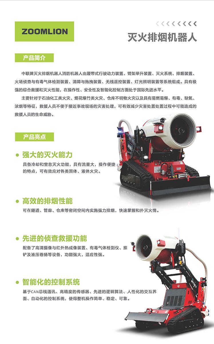 今年会·jnh(中国区)官方网站