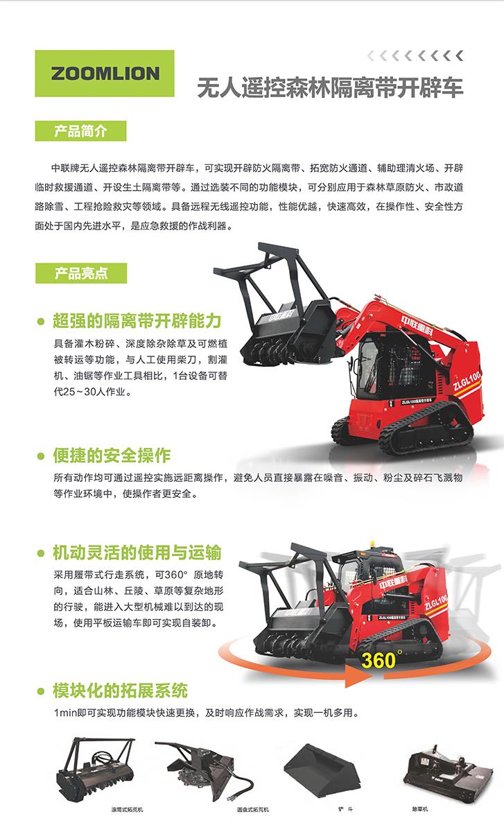 今年会·jnh(中国区)官方网站