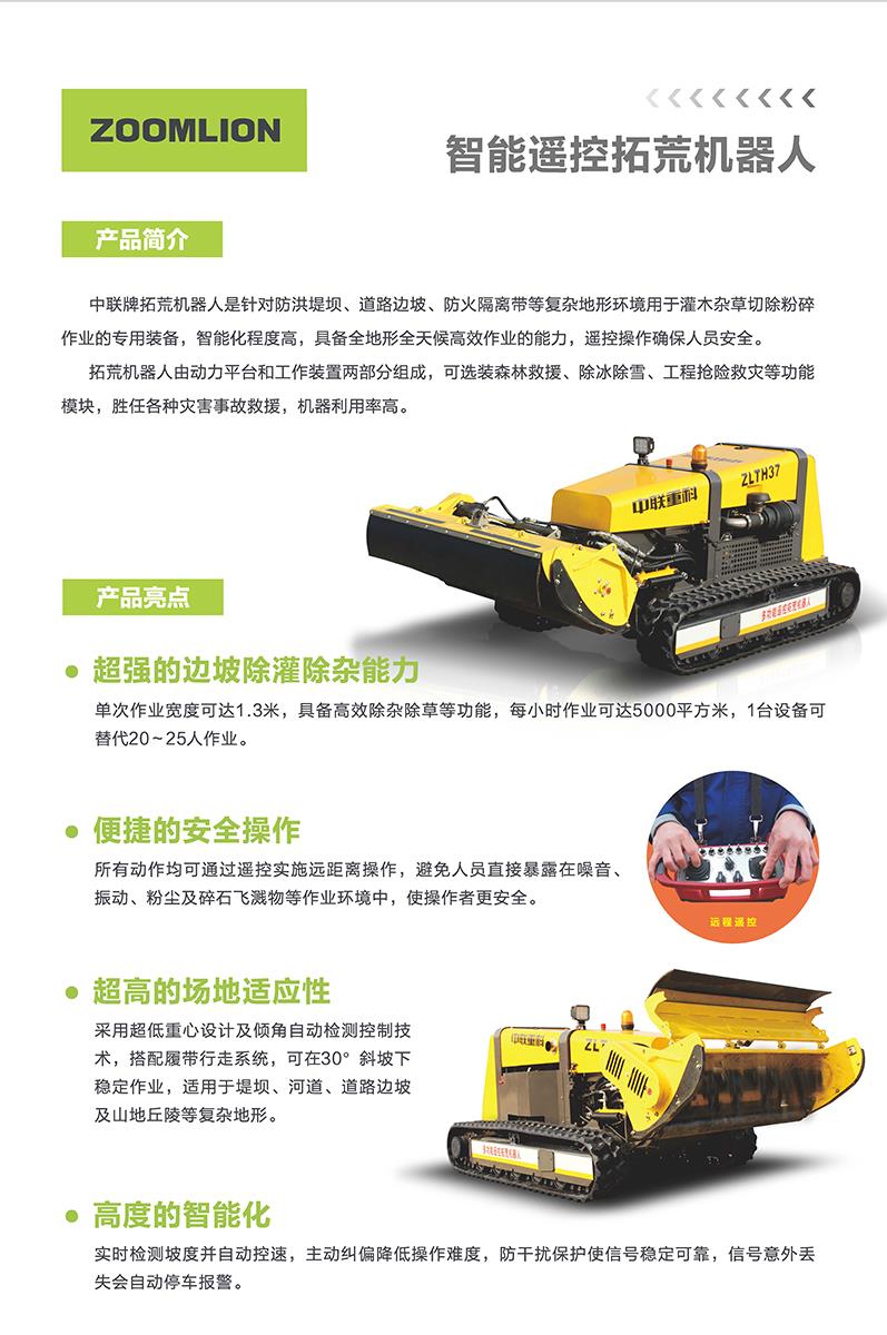 今年会·jnh(中国区)官方网站