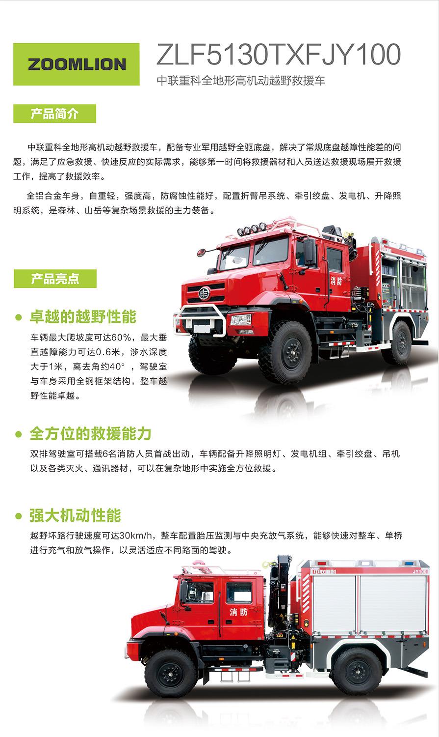 今年会·jnh(中国区)官方网站