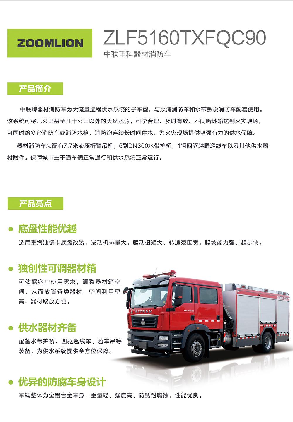 今年会·jnh(中国区)官方网站