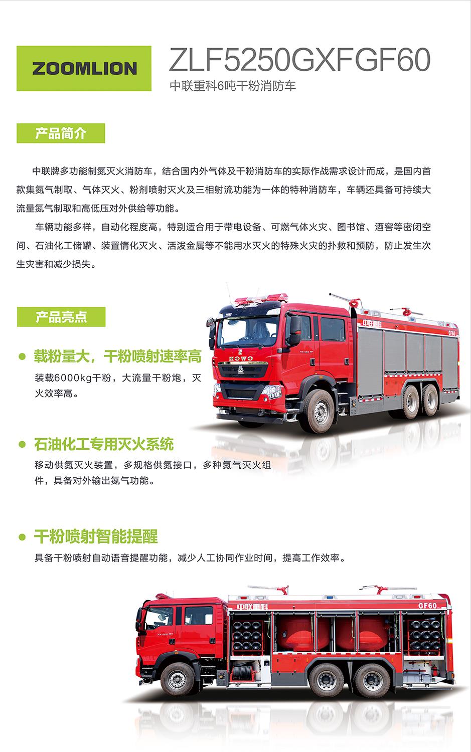 今年会·jnh(中国区)官方网站