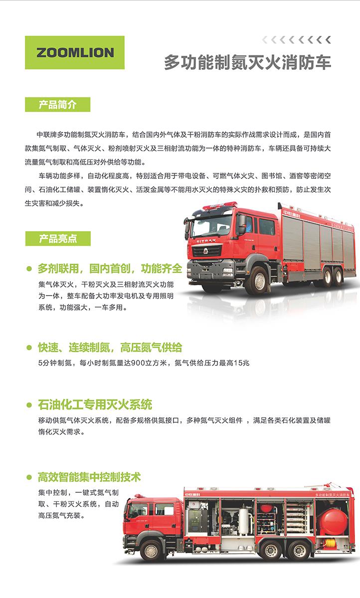 今年会·jnh(中国区)官方网站